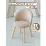 Стул TODI