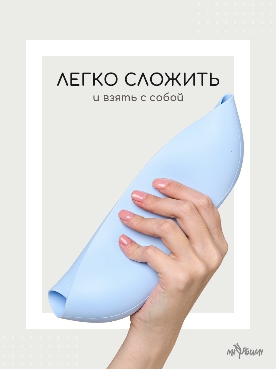 Нагрудник Miyoumi силикон - фото 5