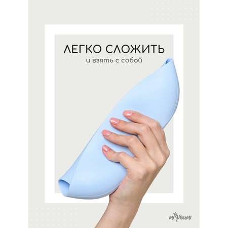 Нагрудник Miyoumi силикон