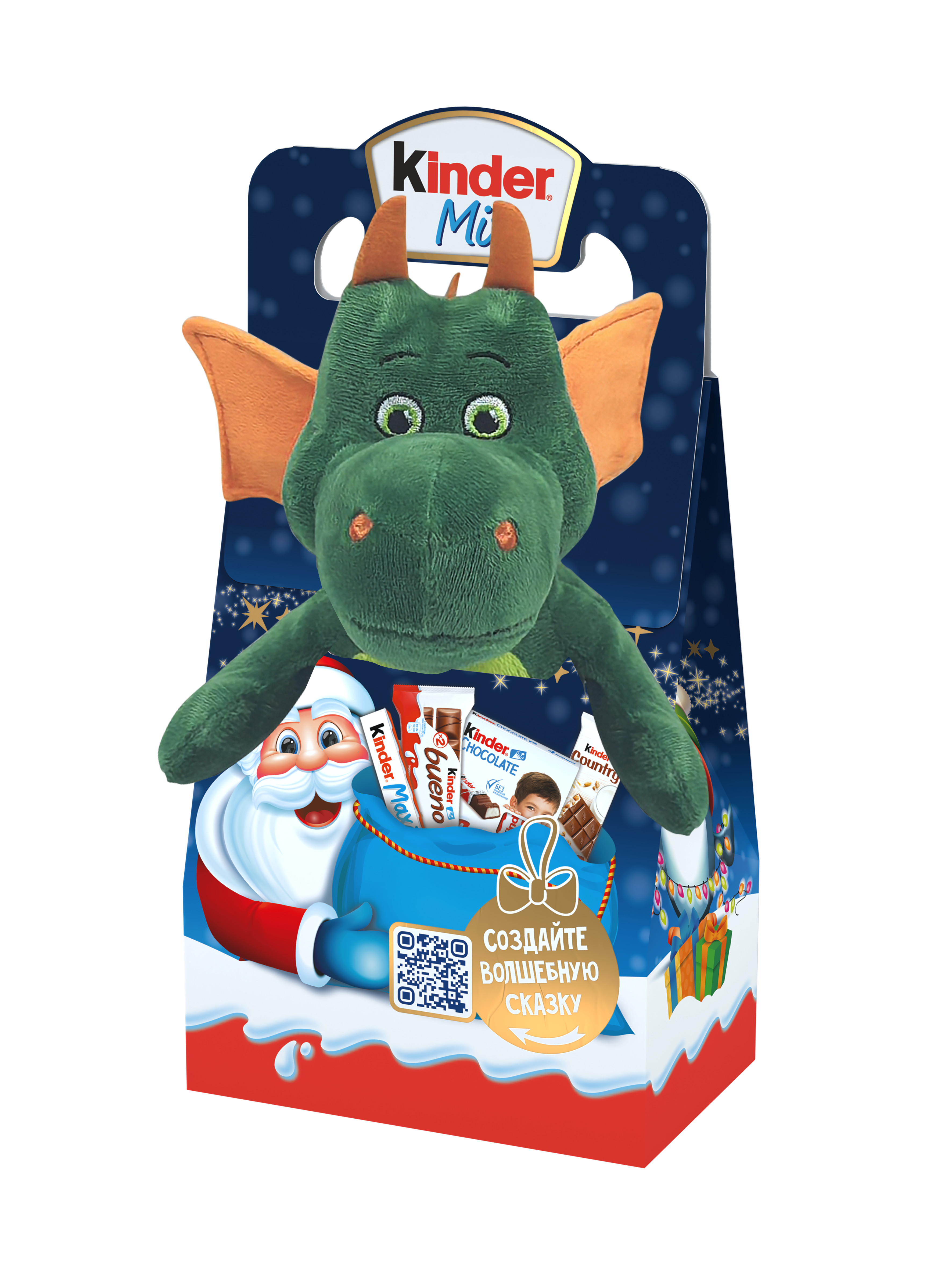 Подарок Kinder Микс 137,5 г с игрушкой в ассортименте - фото 7