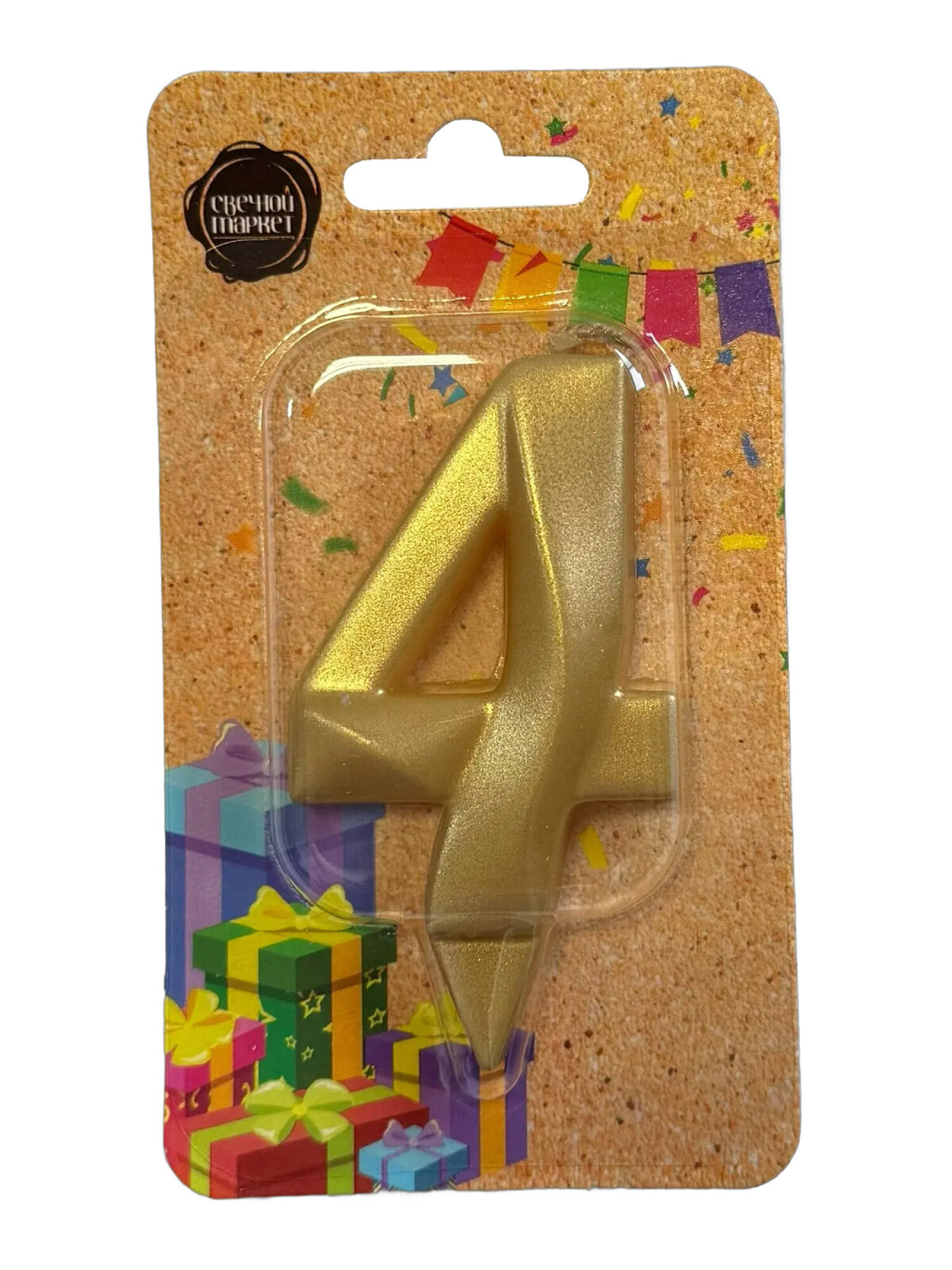 Свеча-цифра для торта Свечной маркет украшение в виде цифры 4, 7 см, на ножке - фото 1