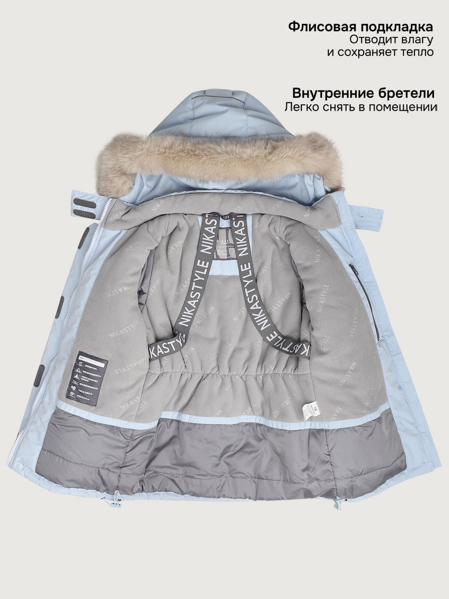 Костюм NIKASTYLE 7з7025 лед - фото 12