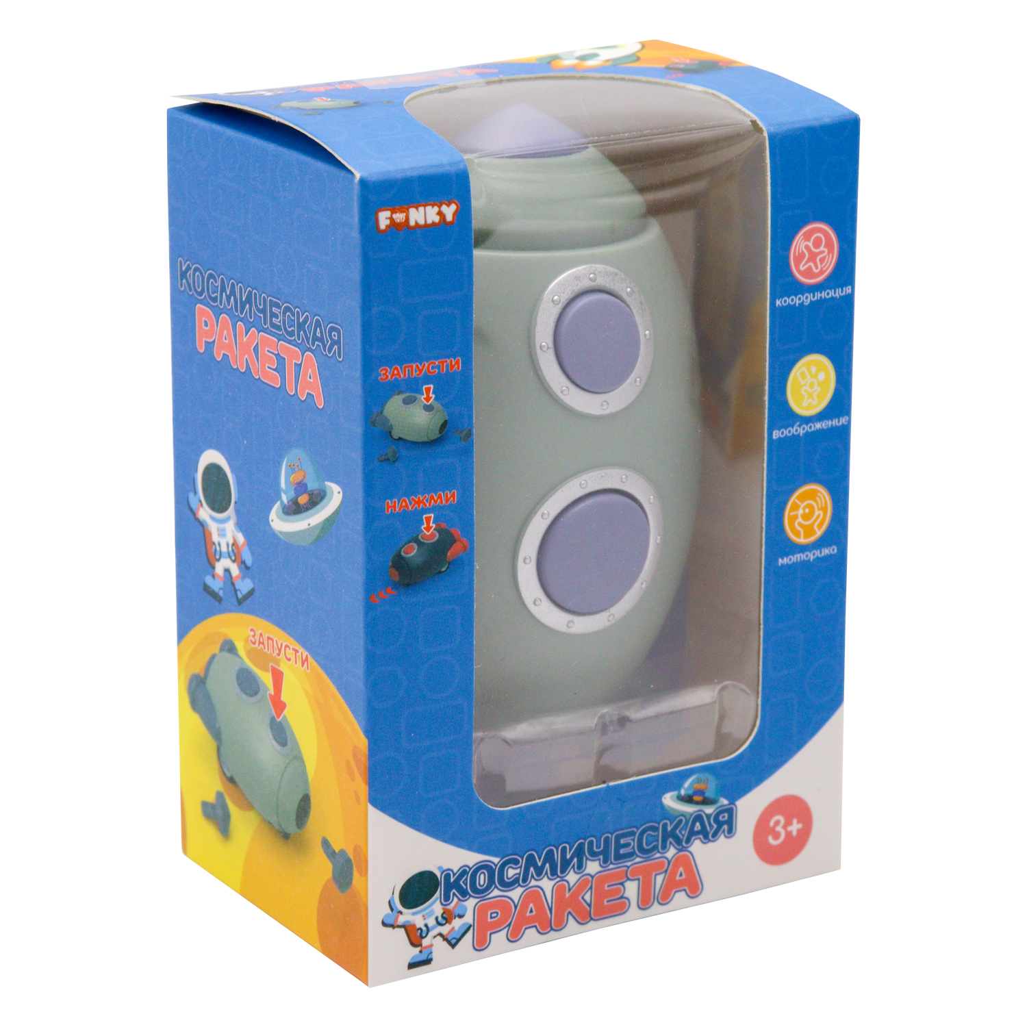 Funky Toys FT0004677 - фото 6