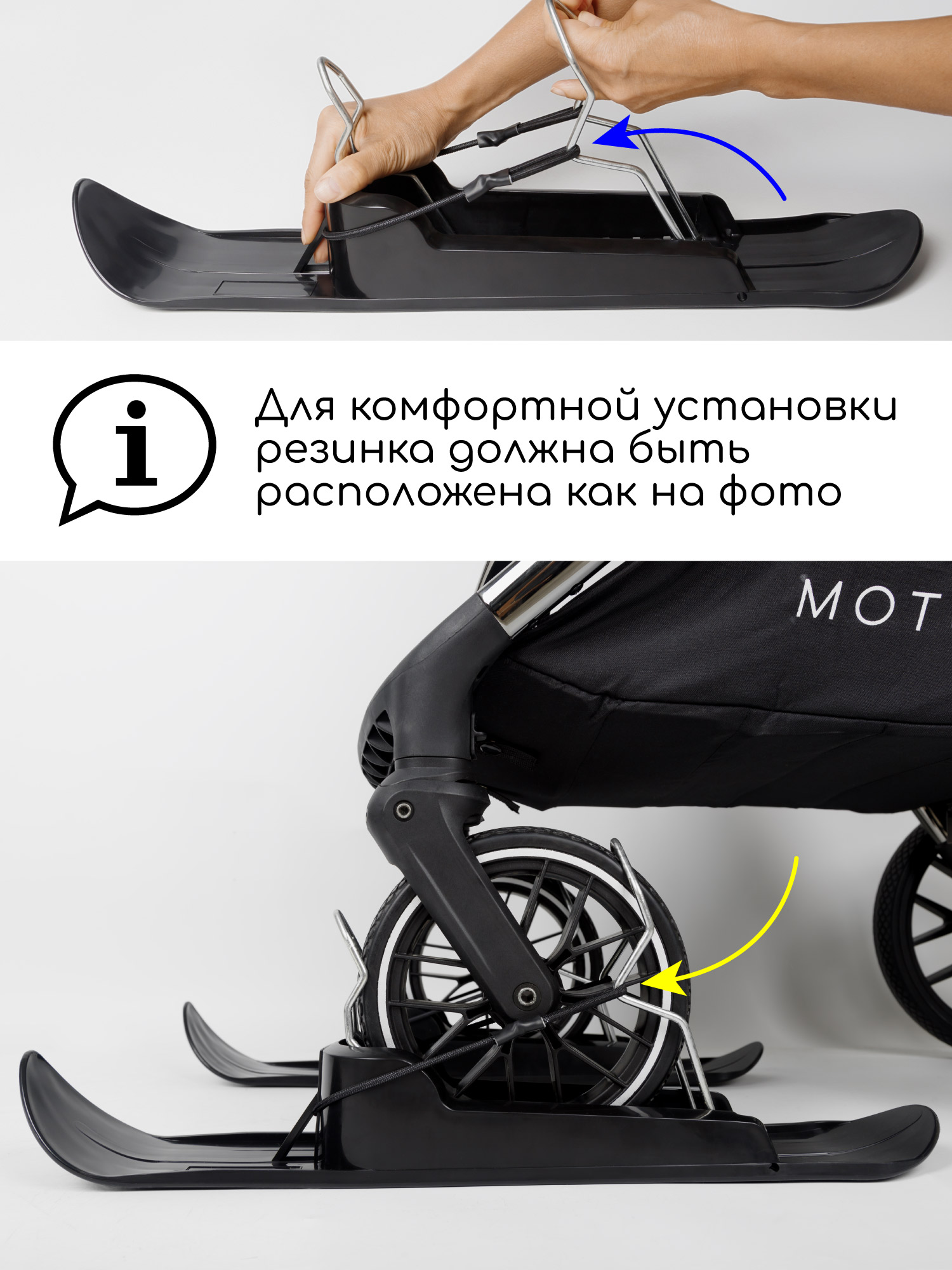 Лыжи Amarobaby Skis - фото 5