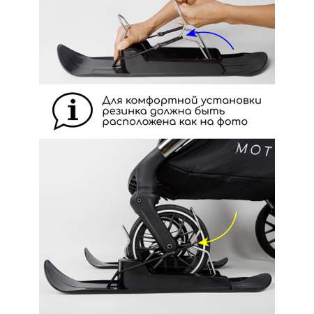 Лыжи Amarobaby Skis