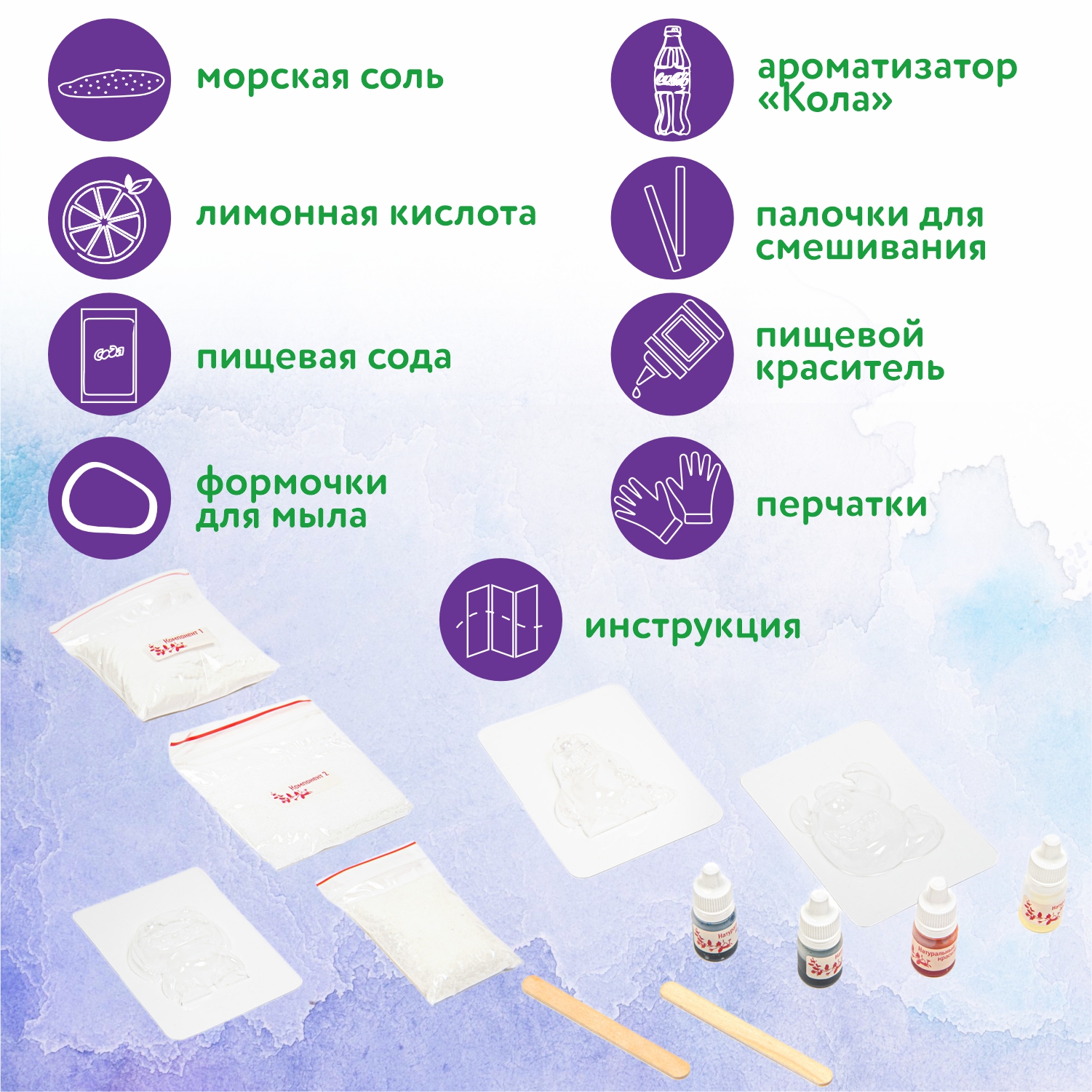 Набор Attivio Пенные монстры бомбочка для ванны - фото 3