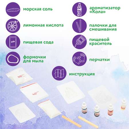 Набор Attivio Пенные монстры бомбочка для ванны