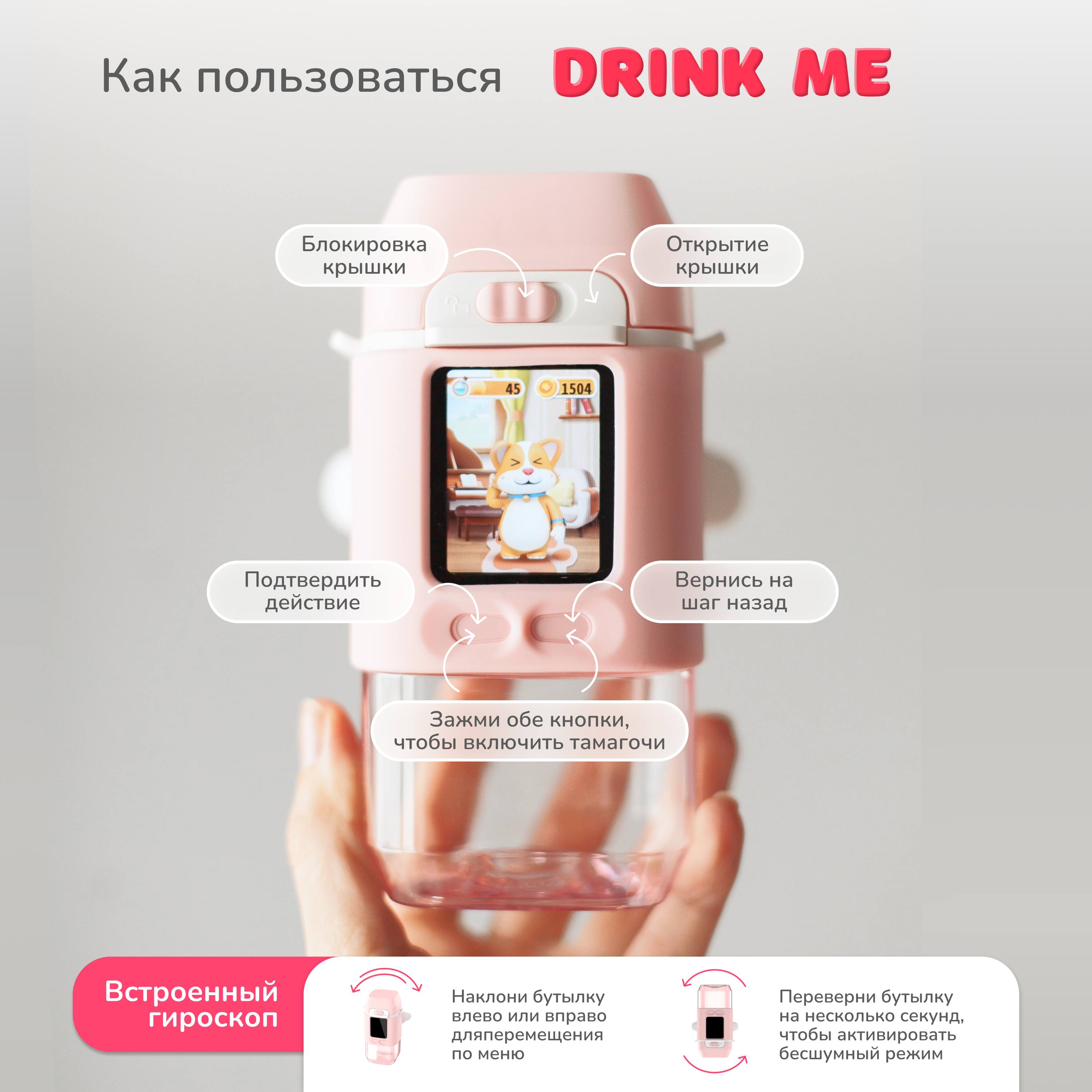 Бутылочка LUMICUBE 350 мл - фото 2