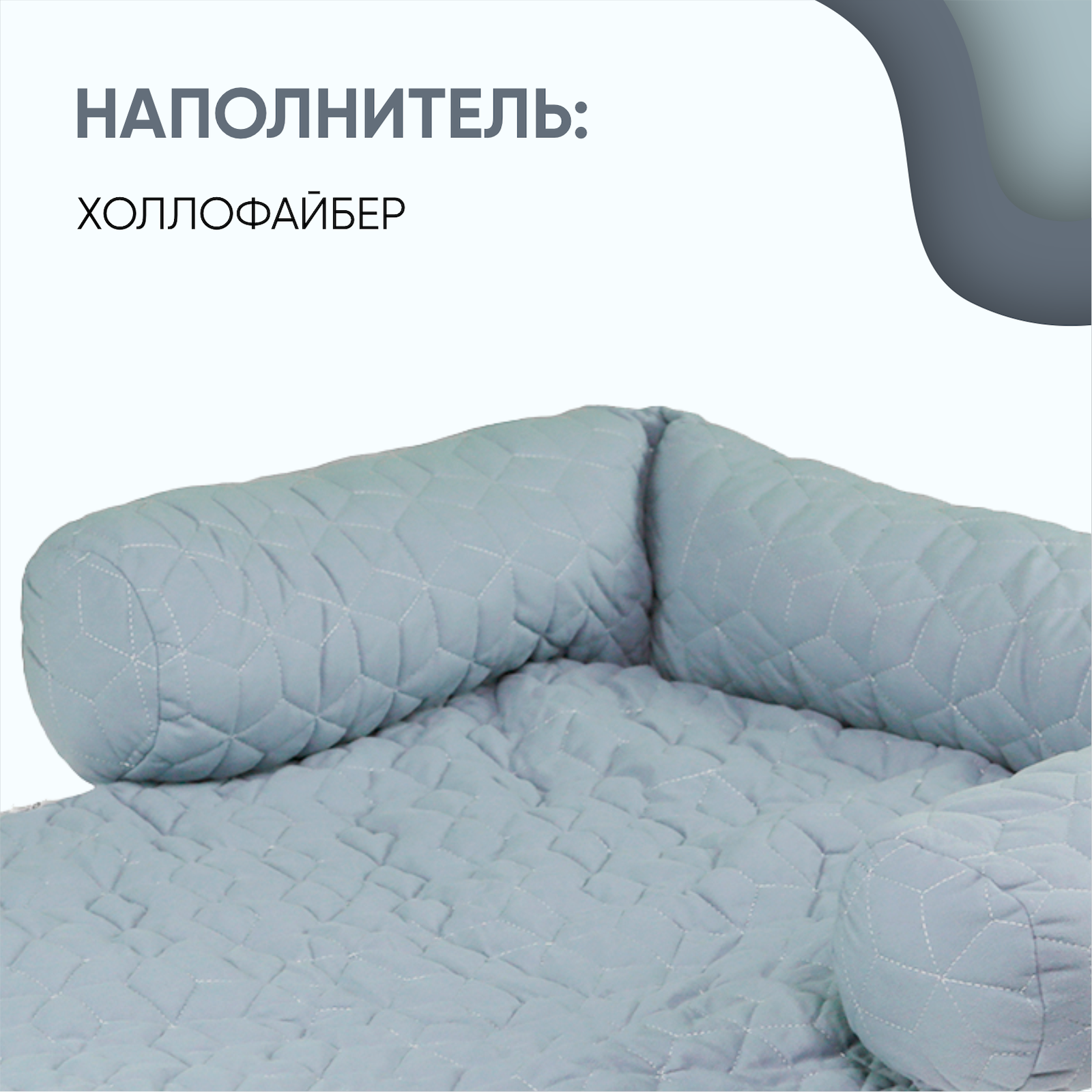 Лежак для собак Не один дома Sofa - фото 6