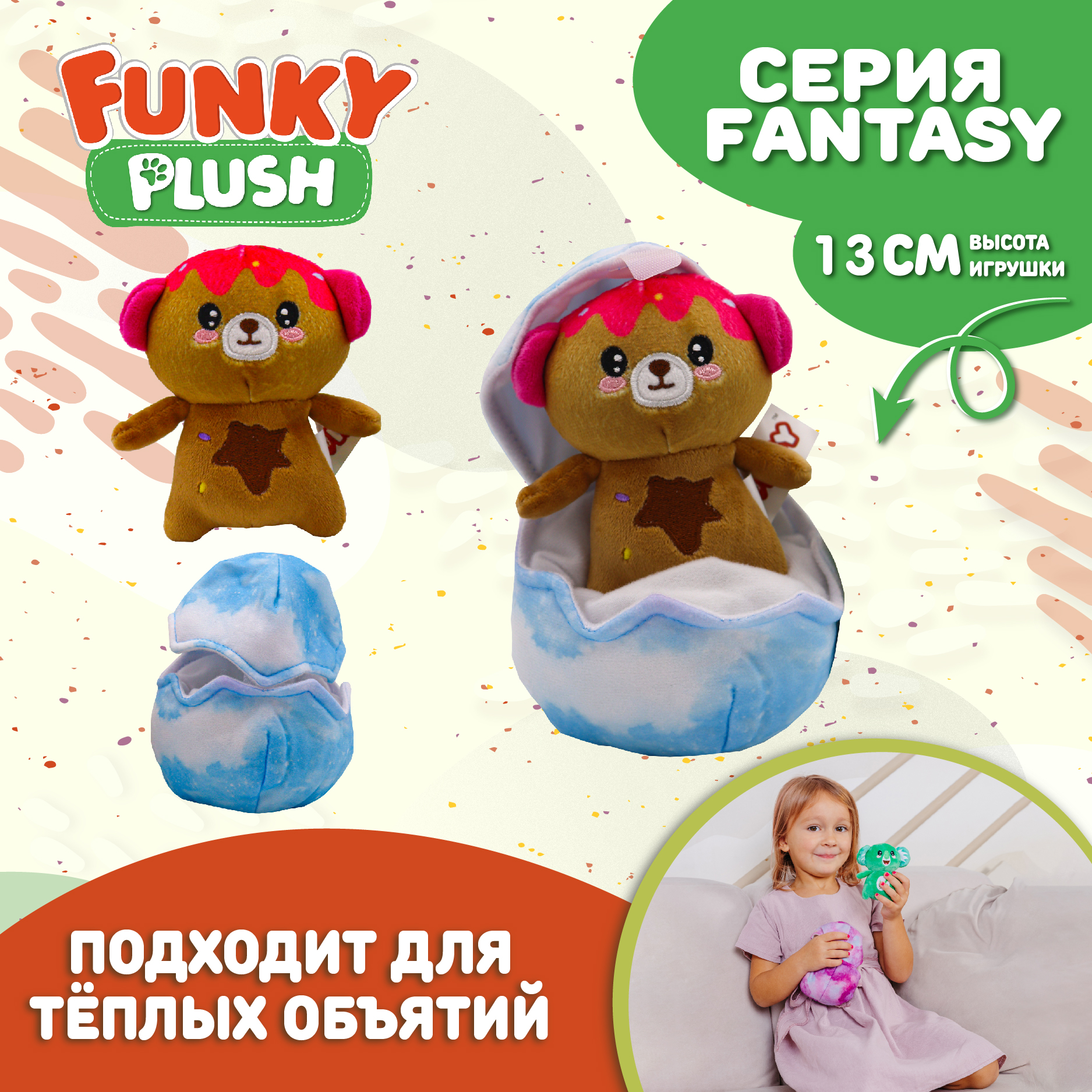 Игрушка Funky Toys мягкая коричневый мишка 10 см FT5907-2 - фото 1