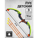 Лук WOOW TOYS «Ночной охотник»