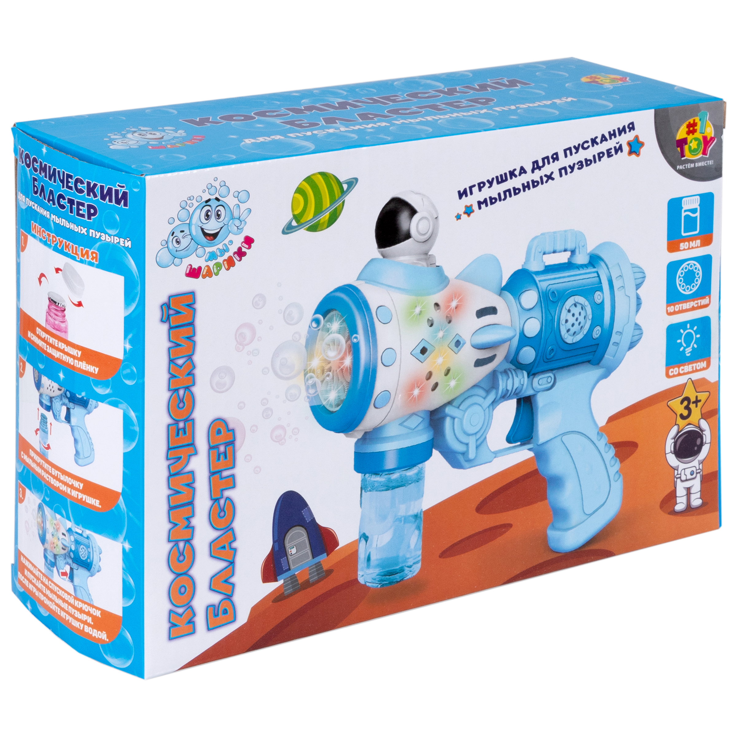Мыльные пузыри 1TOY голубой - фото 7