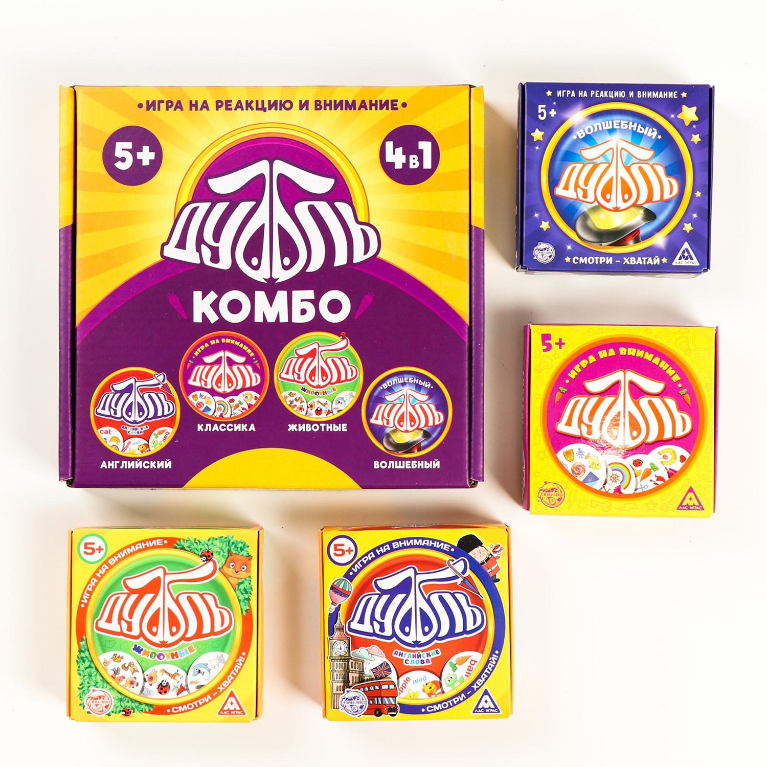 Настольная игра Лас Играс на реакцию и внимание Дуббль КОМБО - фото 2
