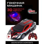 Автомобиль РУ AUTODRIVE 1:14