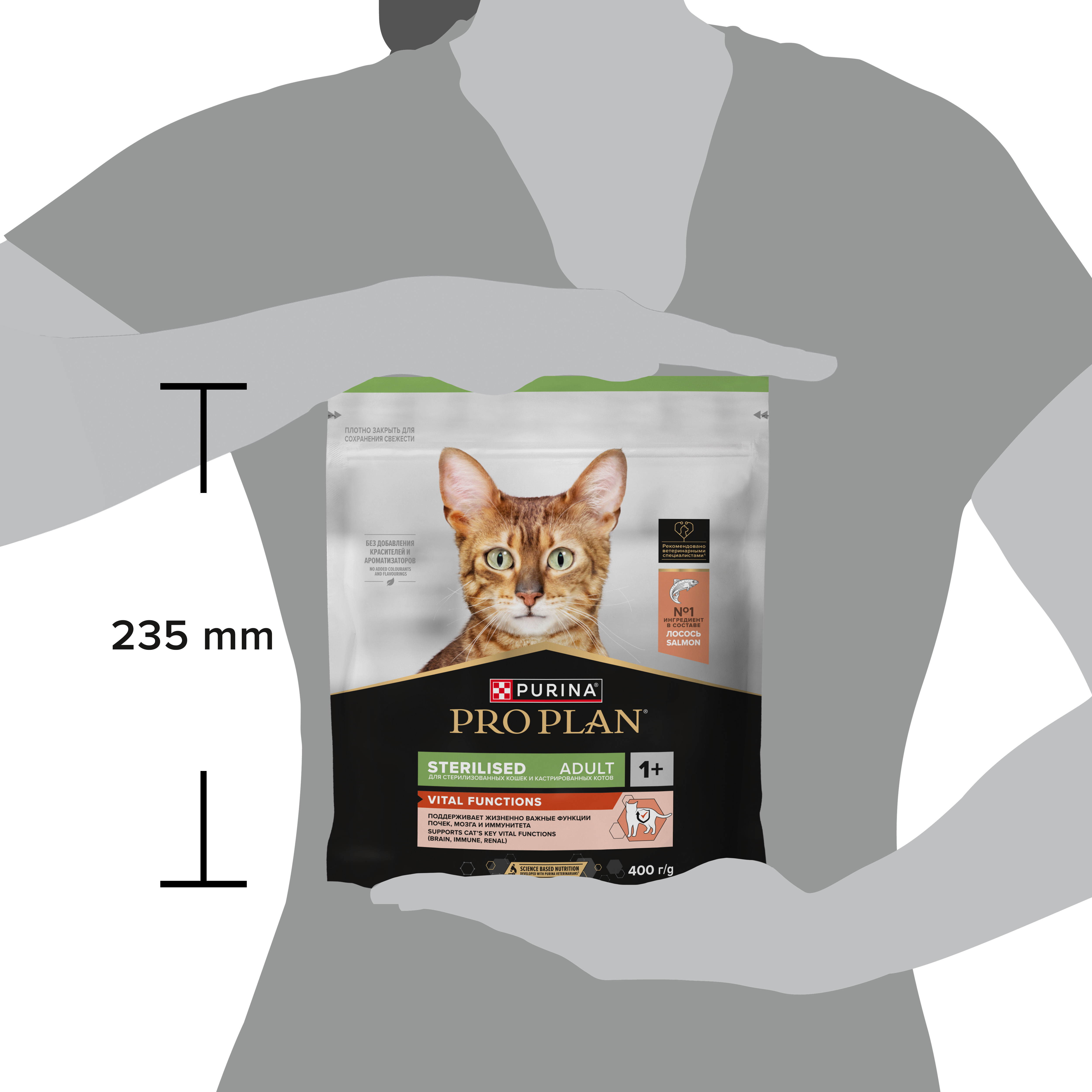 Корм сухой для кошек PRO PLAN 400г с лососем при стерилизации и кастрации для поддержания органов чувств - фото 19