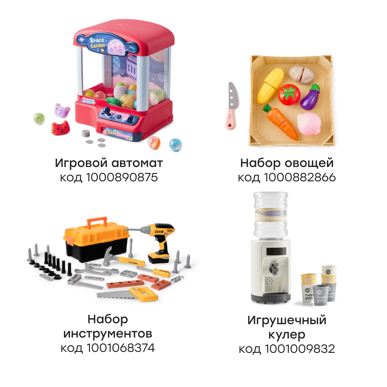 Набор для опытов Happy Baby Happy Discoverer - фото 11