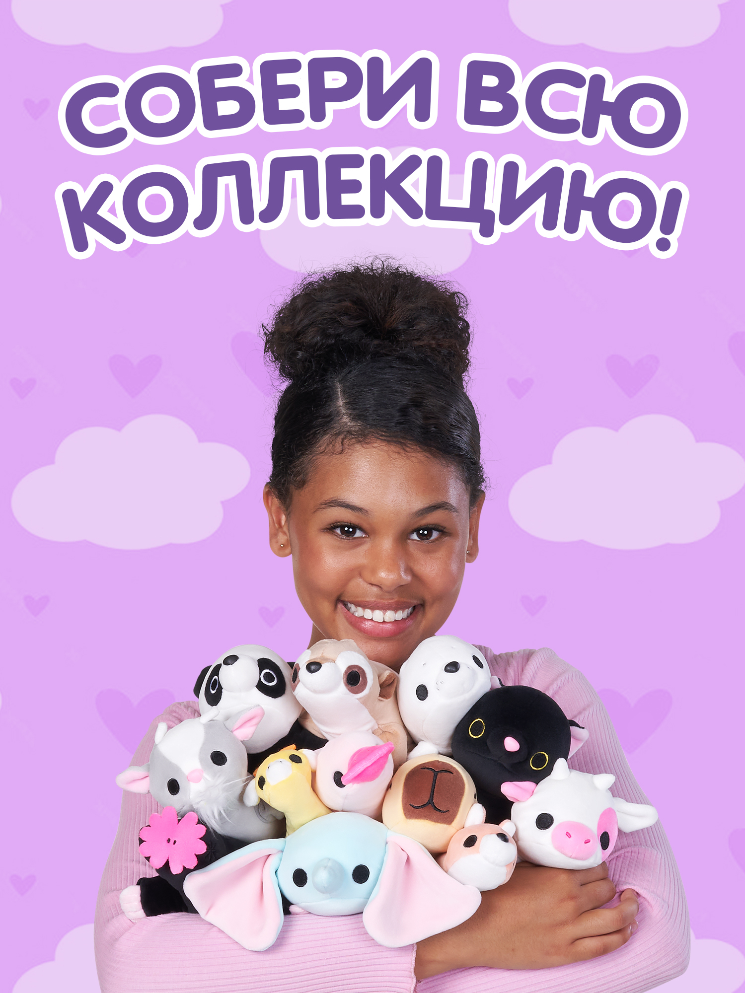 Мягкая игрушка Zuru HUG A LUMPS Козлик Билли 9 см - фото 5