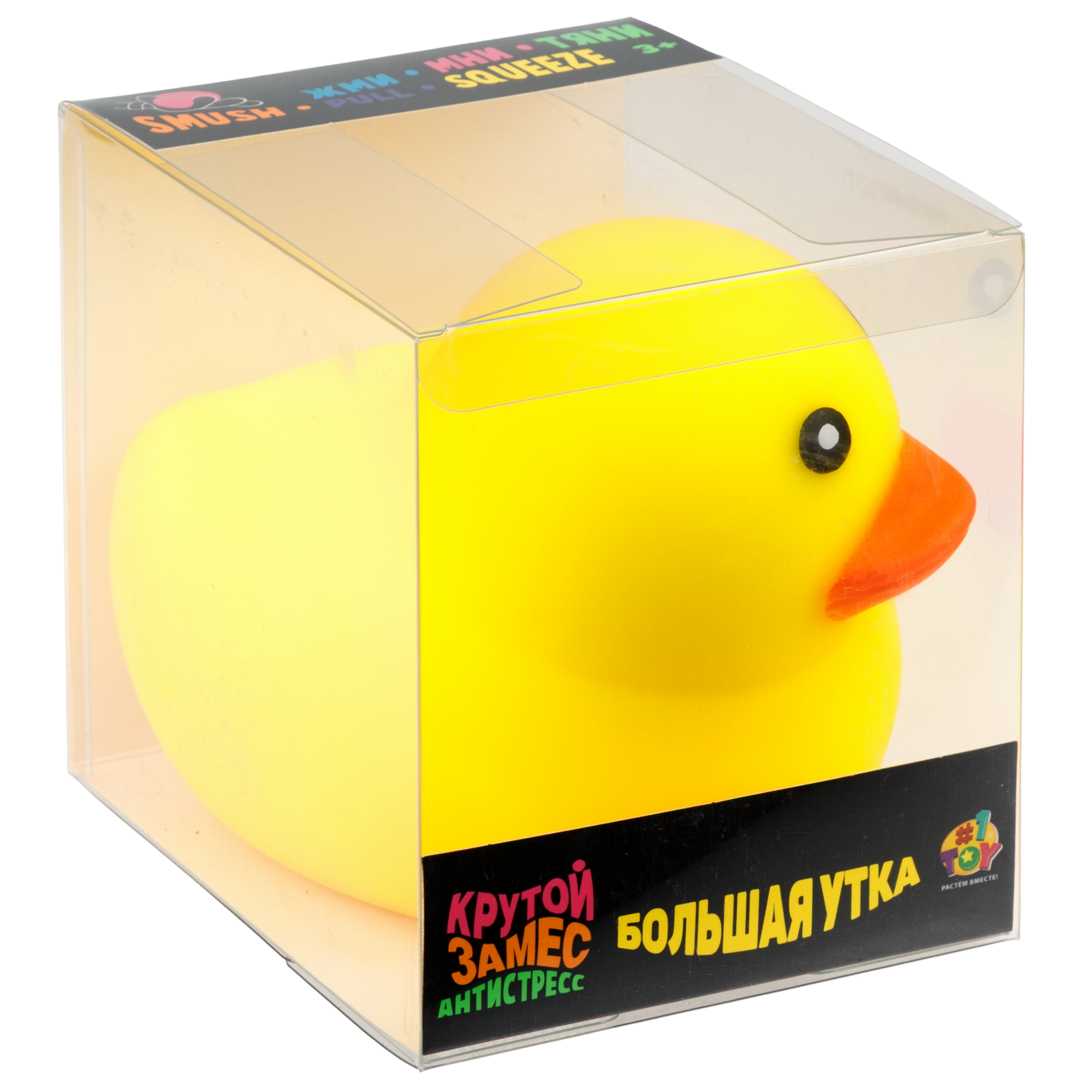 Игрушка-антистресс Крутой Замес - фото 9