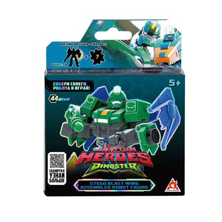 Игровой набор Dinoster Бласт Винг