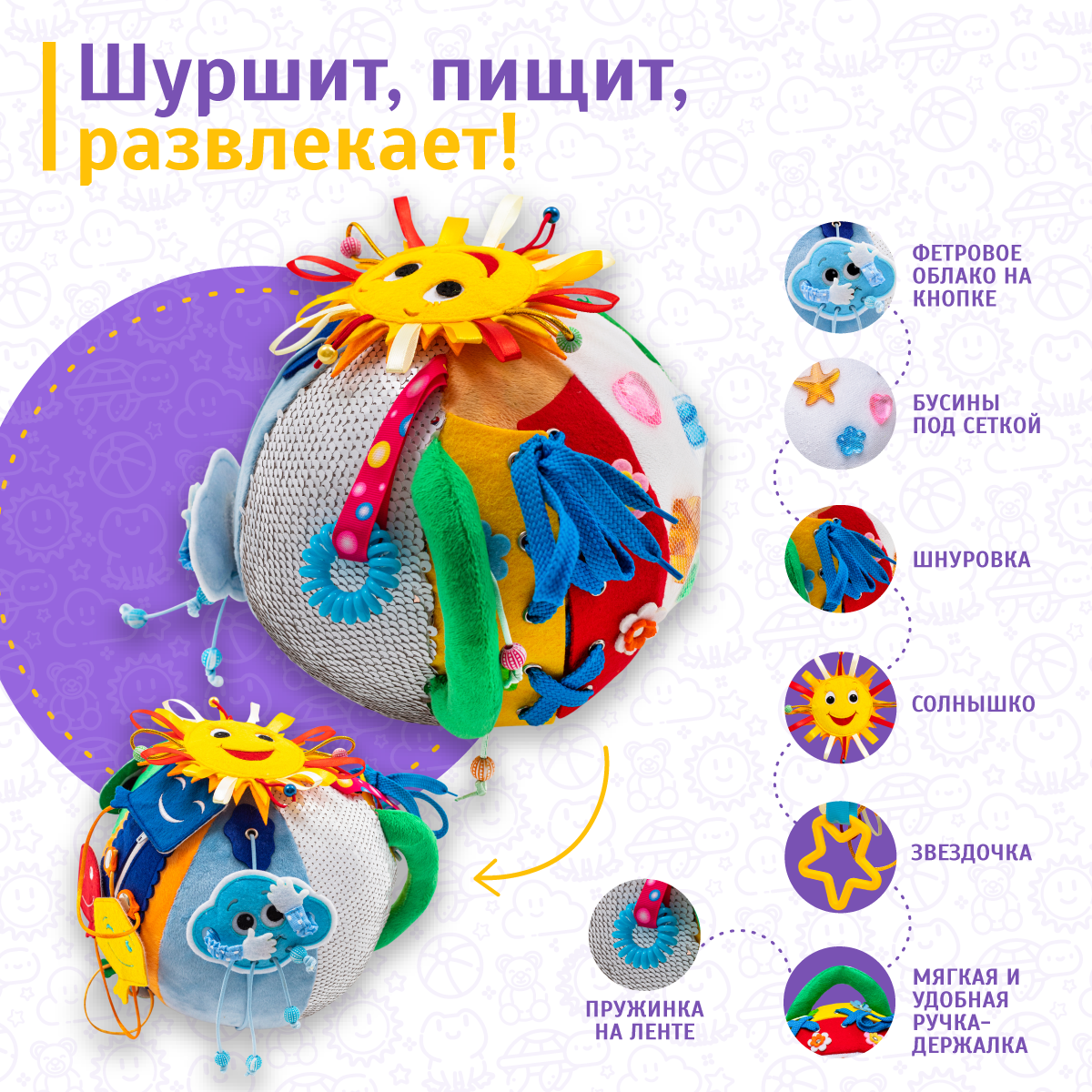 Игрушка Evotoys бизиборд Лягушонок - фото 11