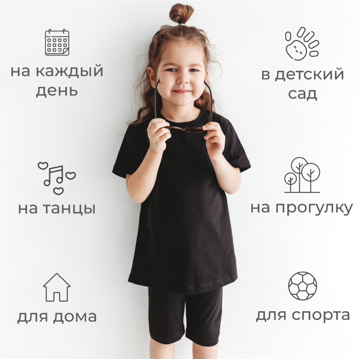 Велосипедки 3 шт BeeBoo velos_nabor2 - фото 7