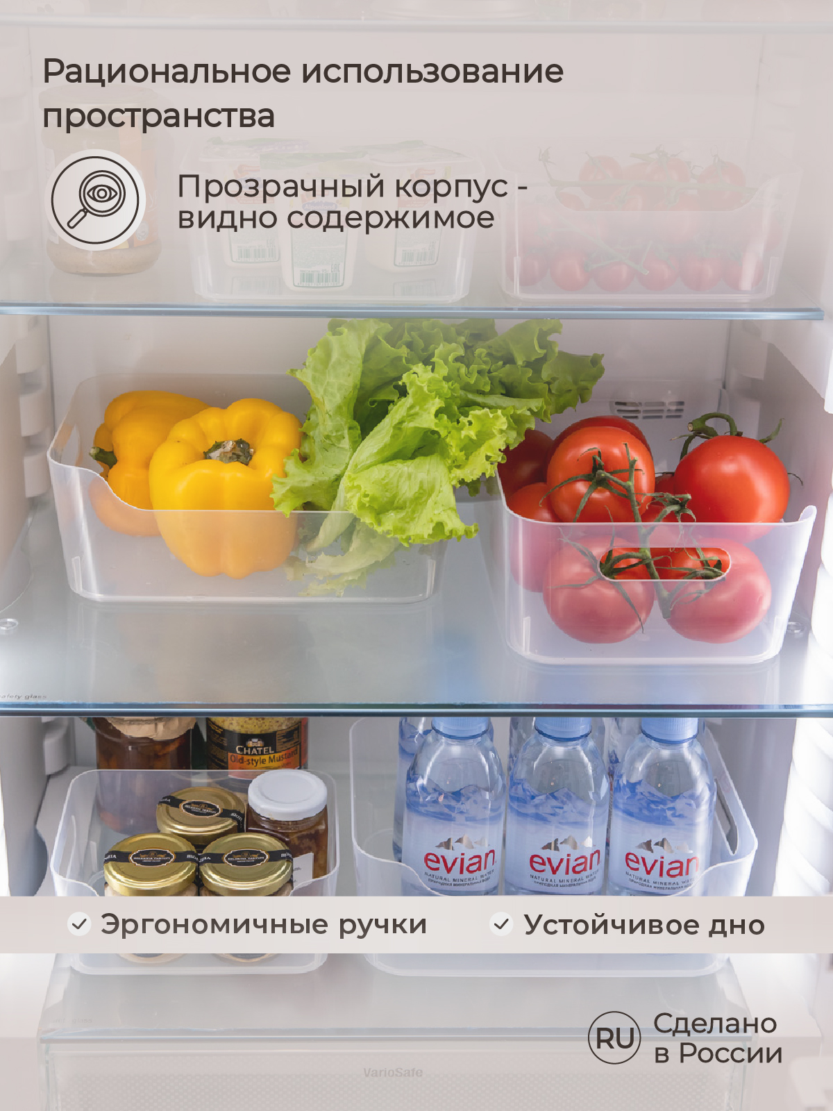 Корзинка универсальная Phibo для хранения в холодильнике 3.1 л прозрачная - фото 4