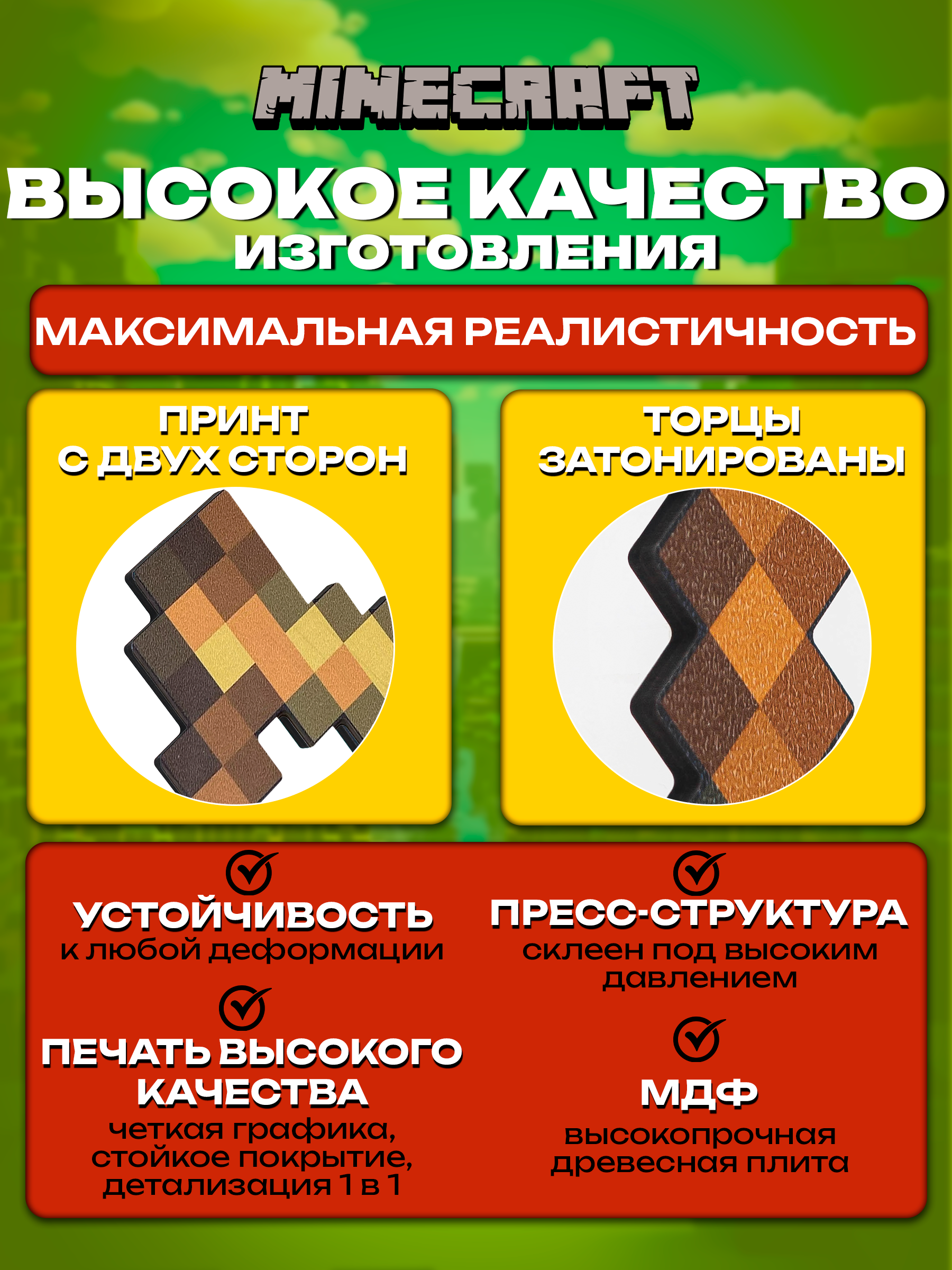 Кирка Fanzo Store Золотая - фото 4