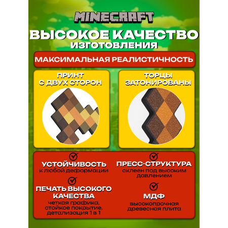 Кирка Fanzo Store Золотая