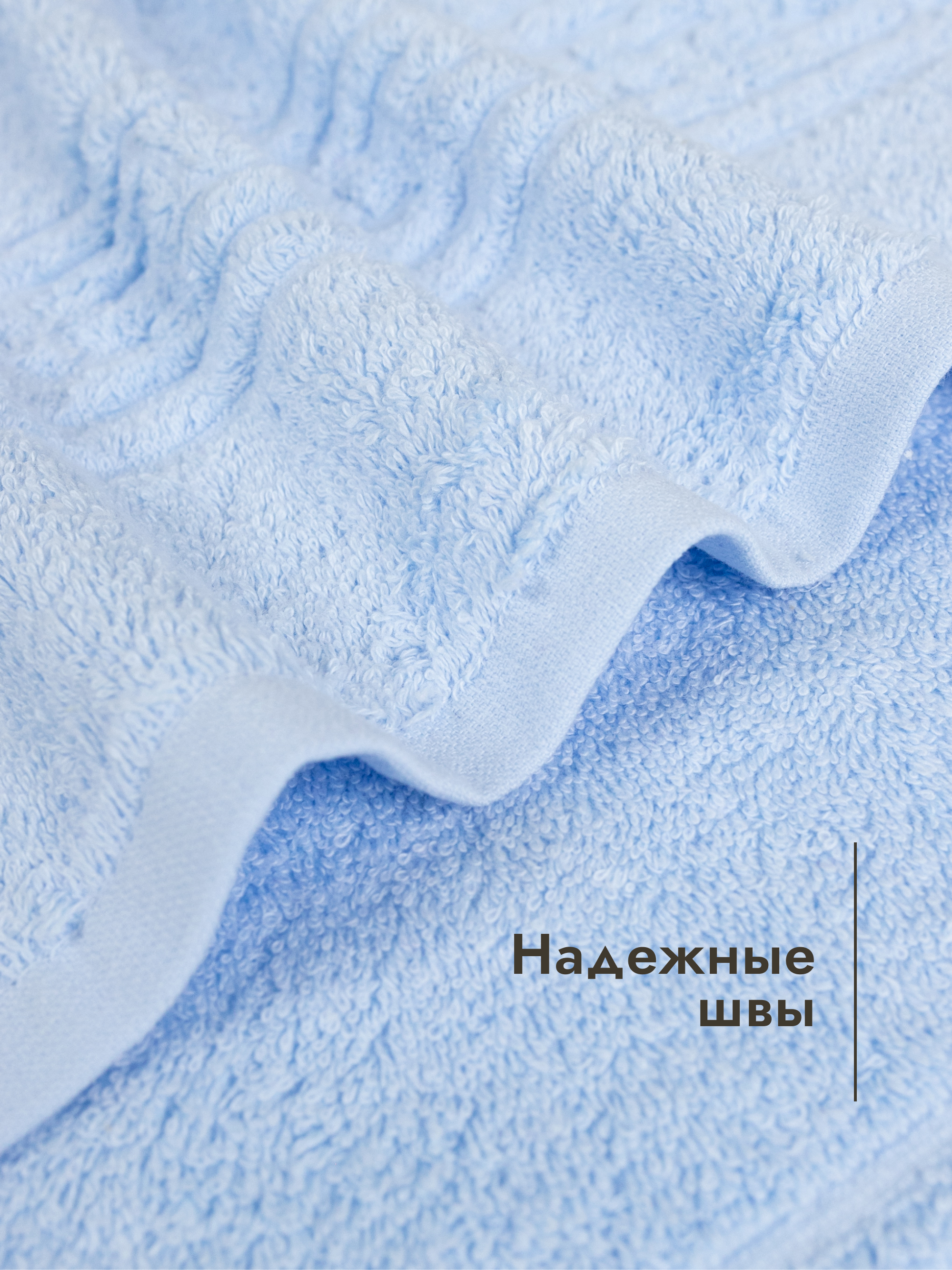 Полотенце Wellness Люкс 70 x 140 см - фото 6