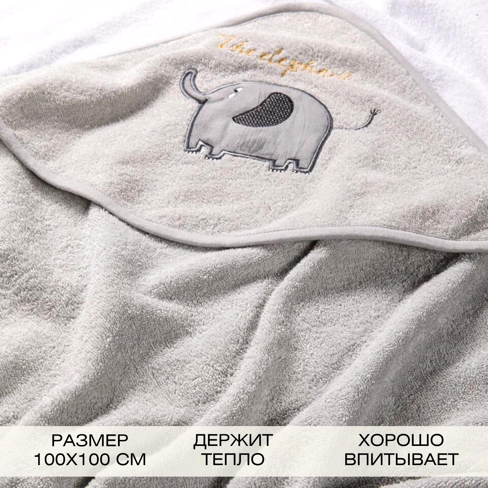 Полотенце уголок Ночь Нежна Для малыша 100 x 100 см - фото 2