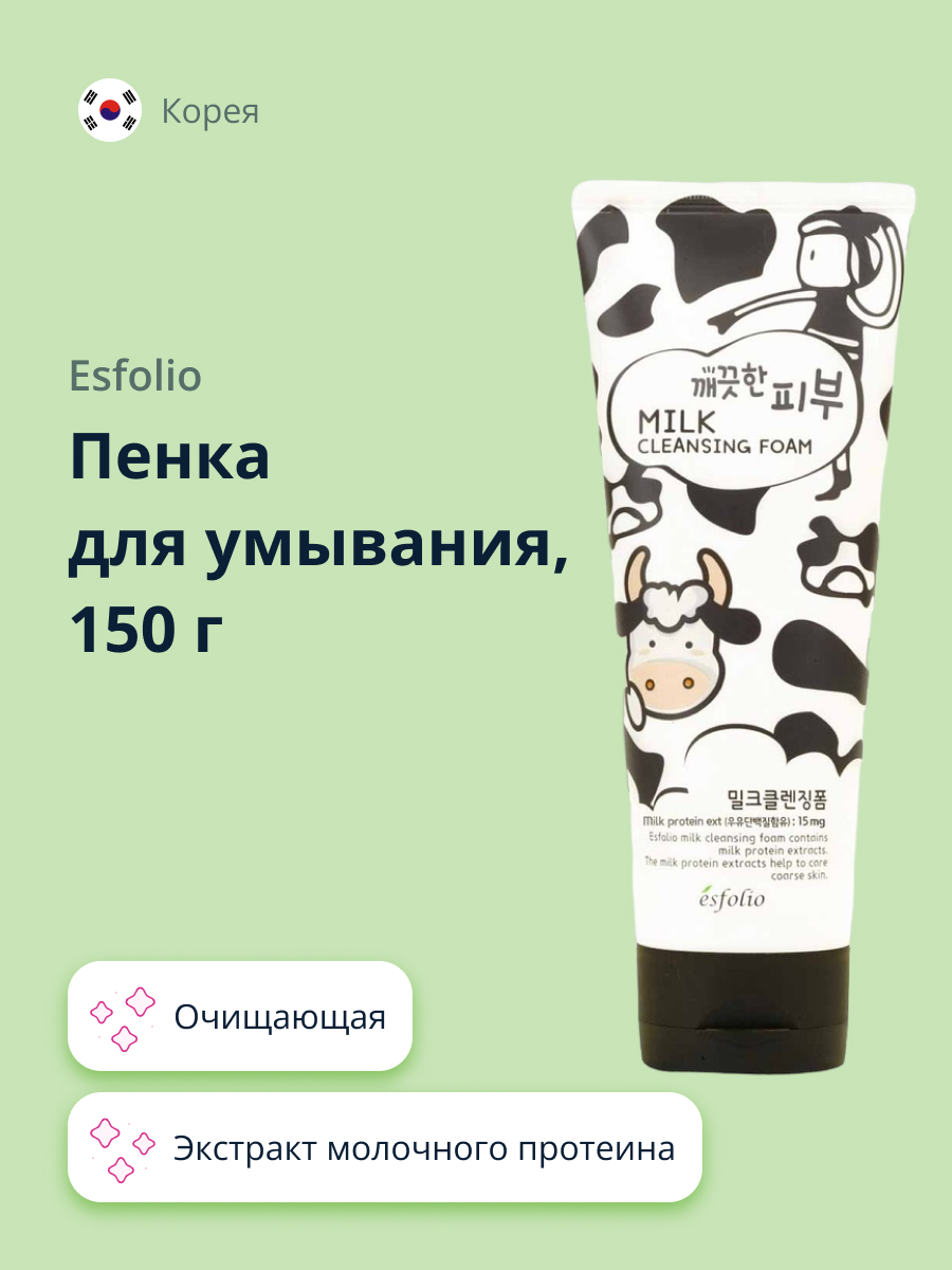 Пена Esfolio 150 мл - фото 1