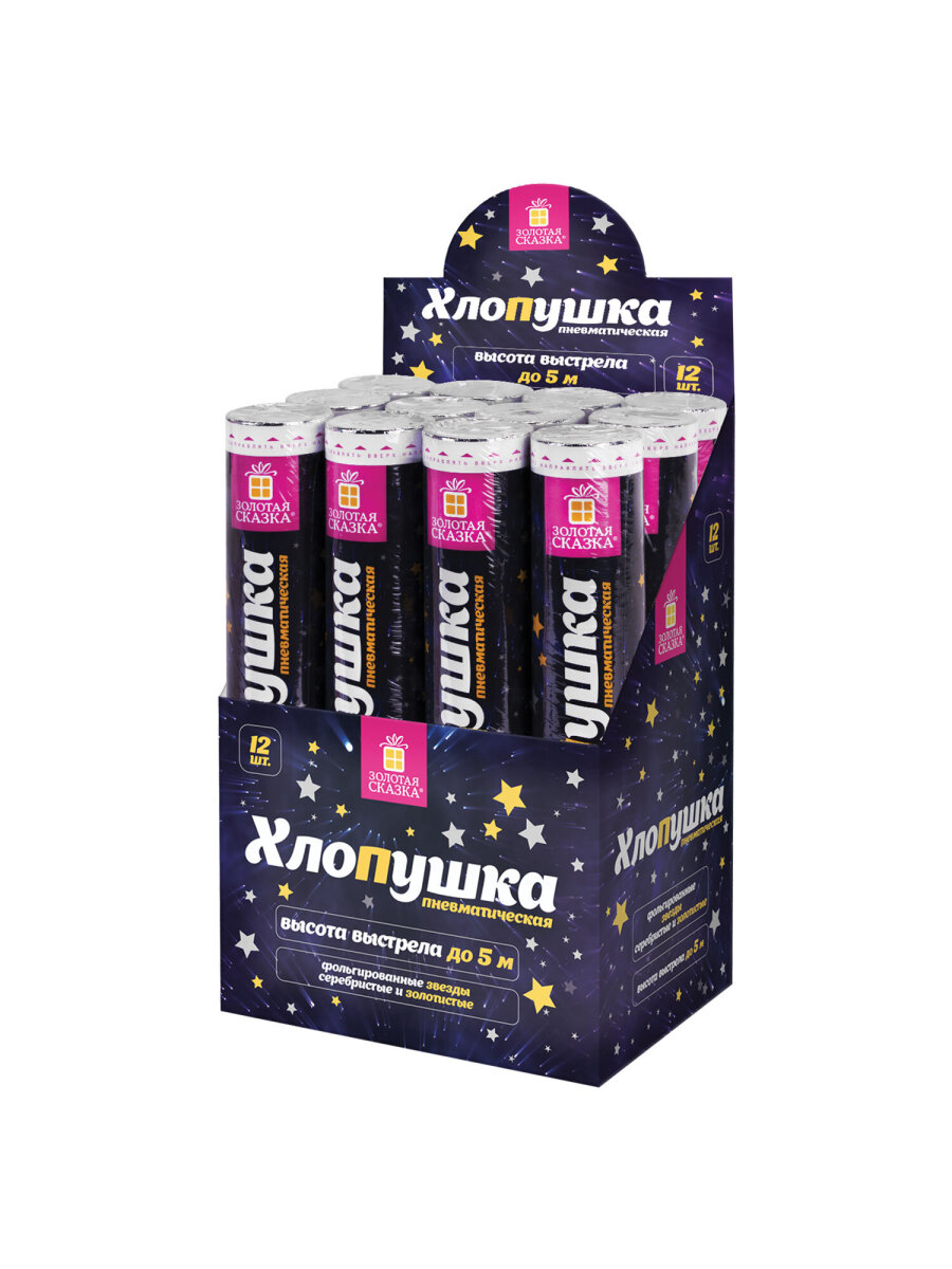 Хлопушка Золотая сказка - фото 10