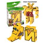 Изображение товара Фигурка Bondibon Эволюция букв Робот Буква 2в1