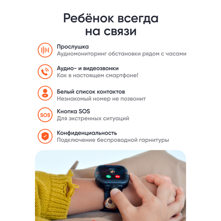 Детские смарт-часы ELARI KidPhone Маша и Медведь