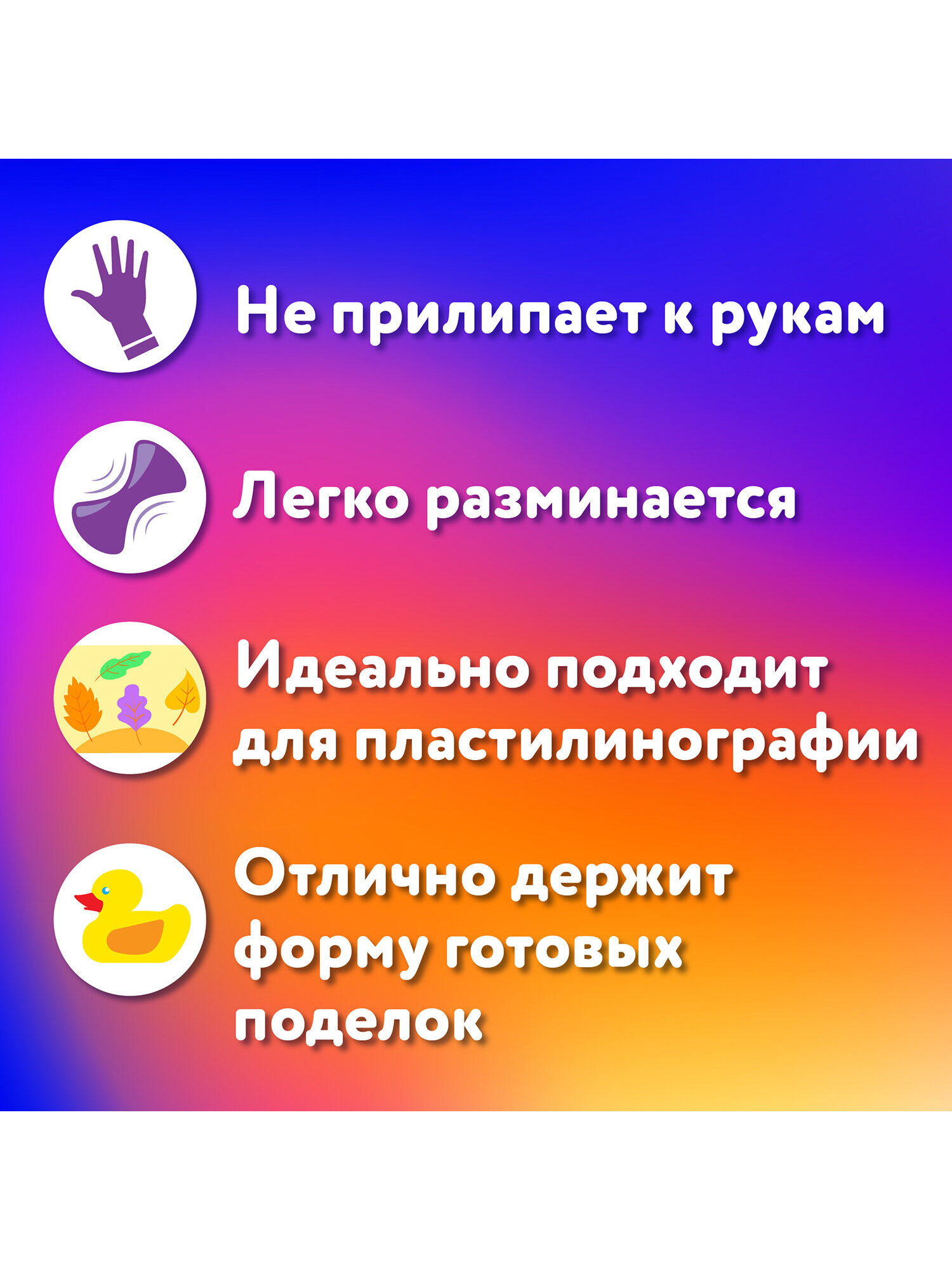 Пластилин Юнландия 24 цв. - фото 9