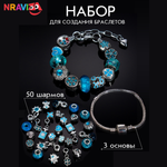 Набор для творчества NRAVIZA Детям