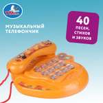 Игрушка УМка телефон Чебурашка Телефончик