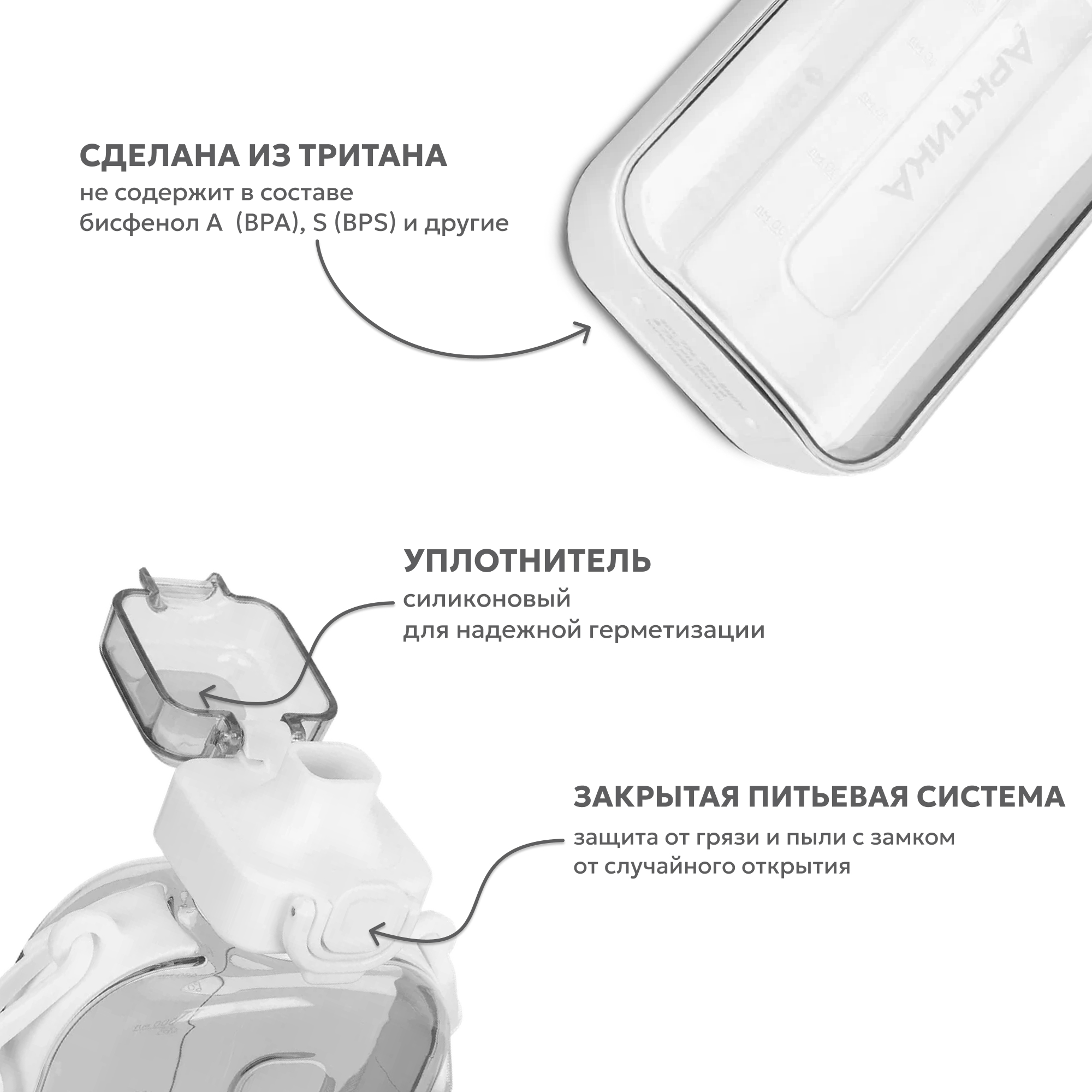 Бутылка Арктика 750 мл - фото 4