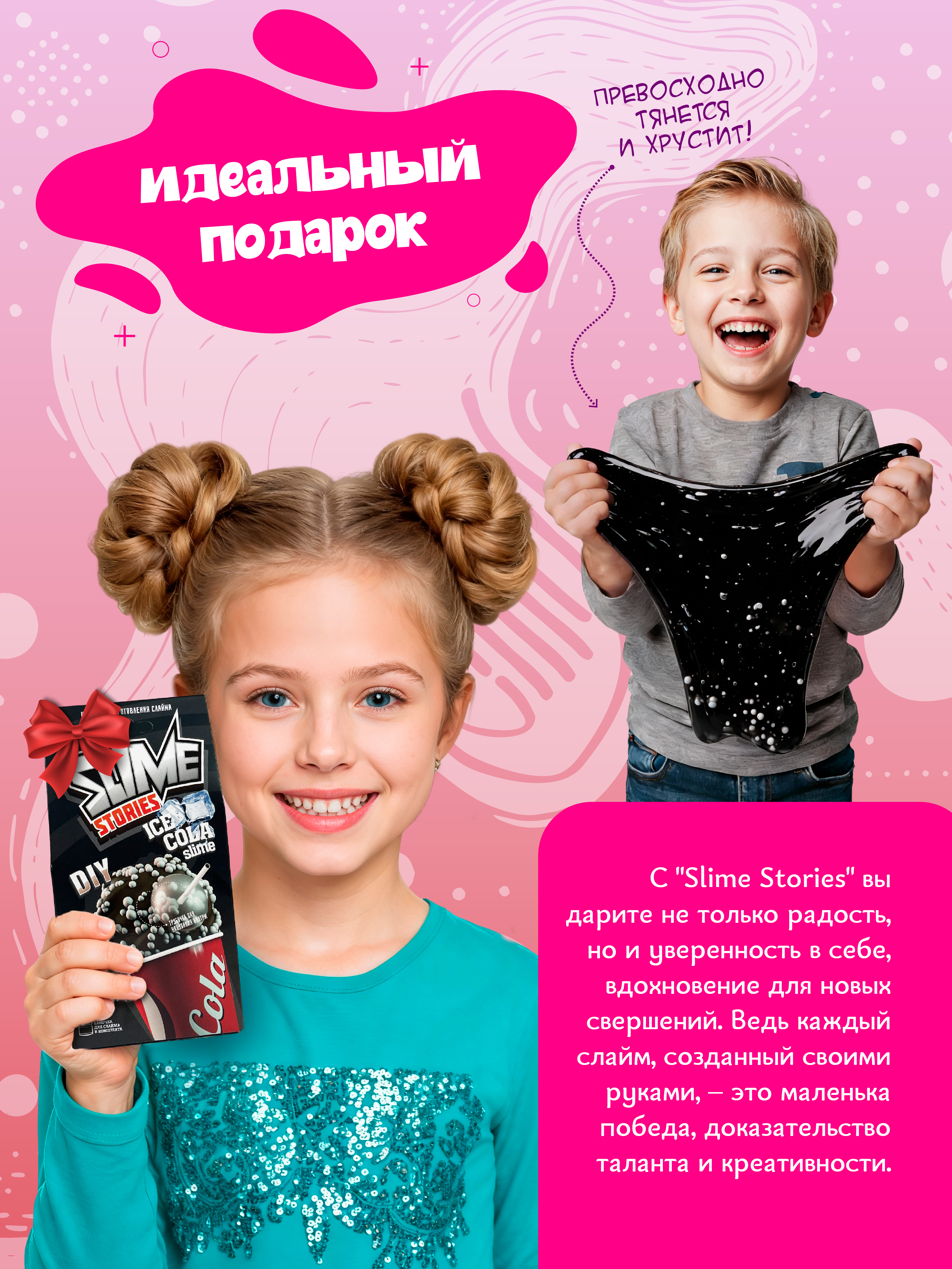 Набор ВИСМА - фото 7