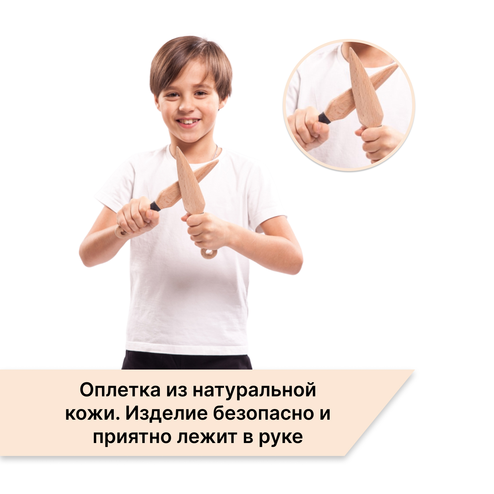 Меч Древо Игр - фото 2