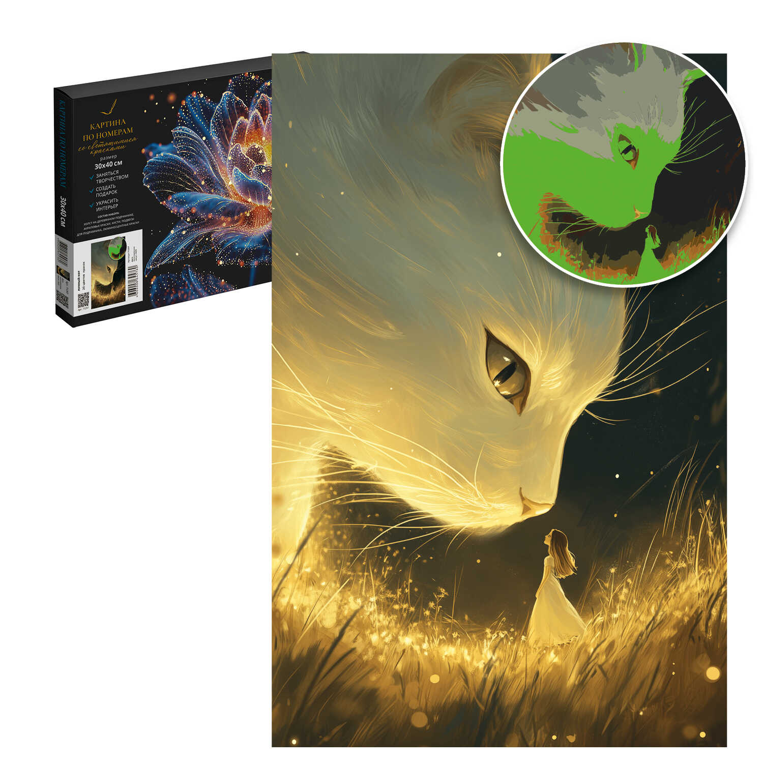 Картина по номерам Феникс + Лунный кот - фото 1