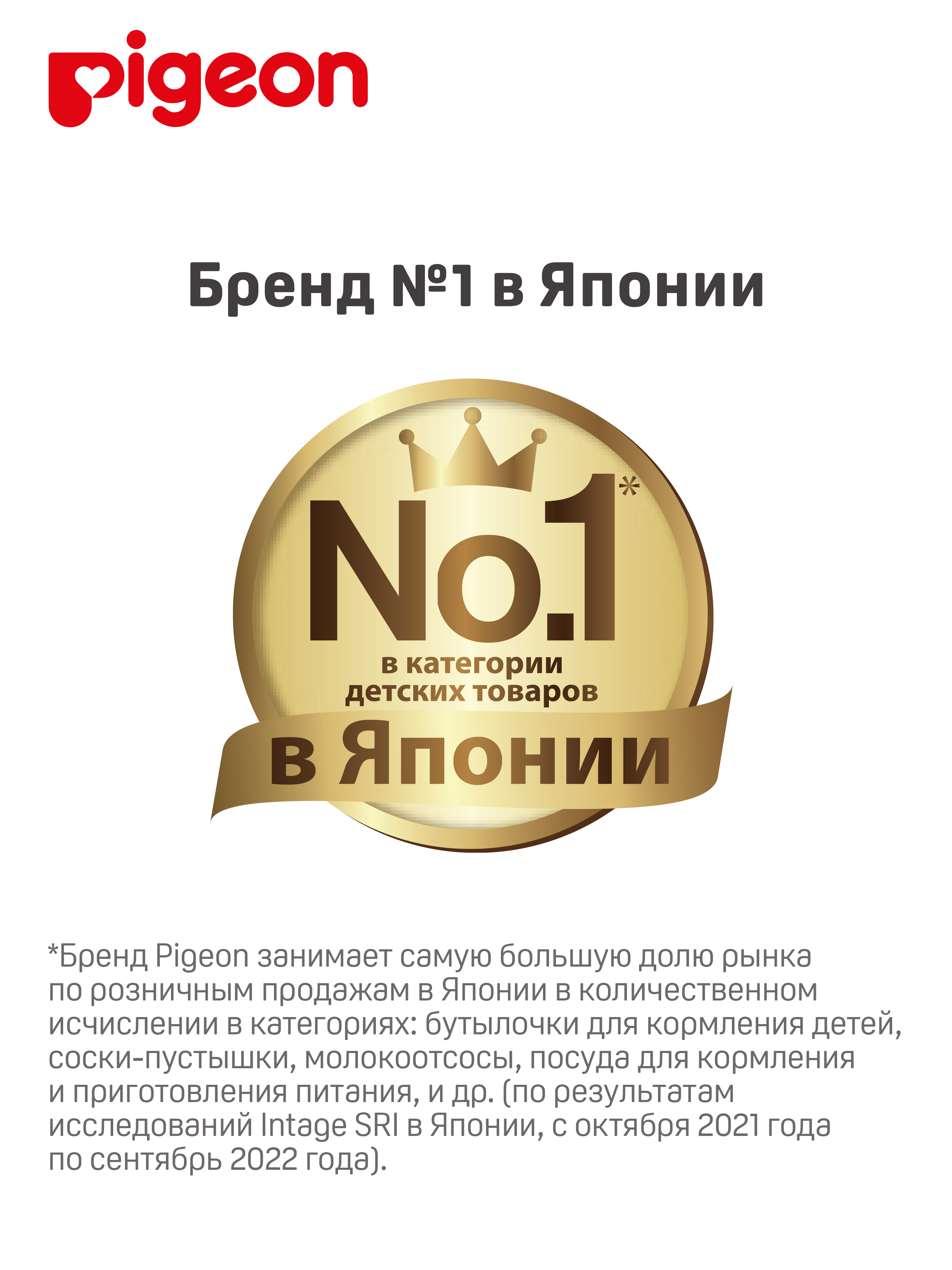 Щетка Pigeon с губкой для мытья детских бутылочек 1035733 - фото 7