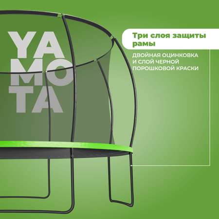Батут Yamota TOP 366см (12ft)