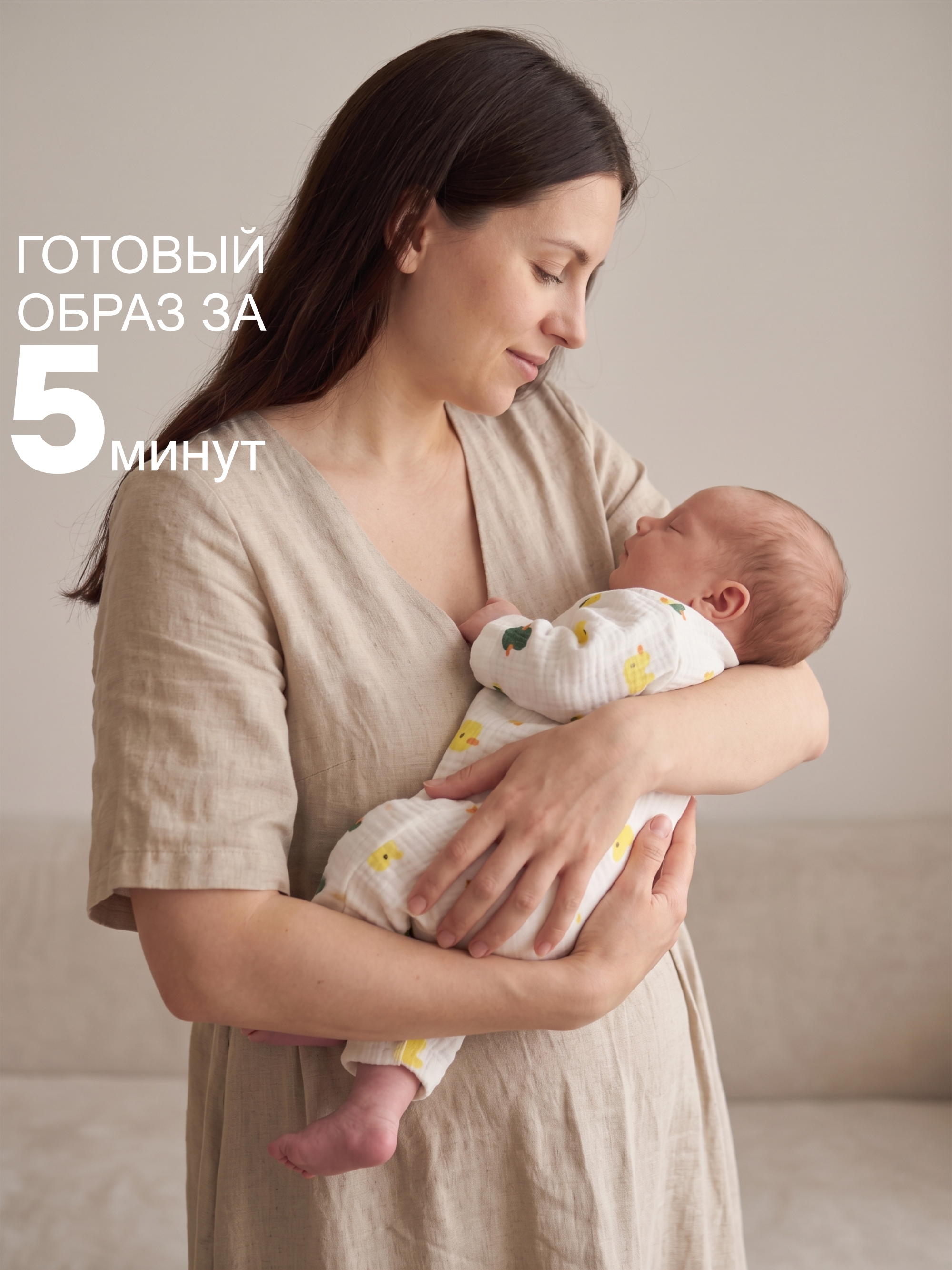Комбинезон СОННЫЙ ГНОМИК 1003/34 - фото 8