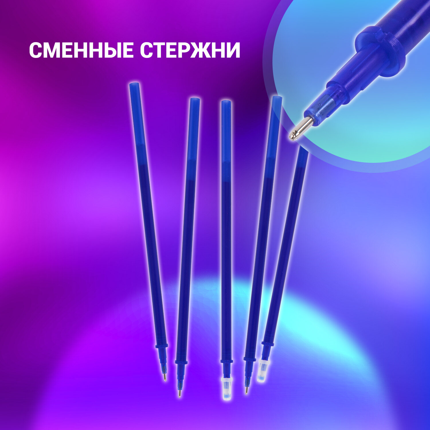 Ручка со стираемыми чернилами Brauberg 1 шт. - фото 5