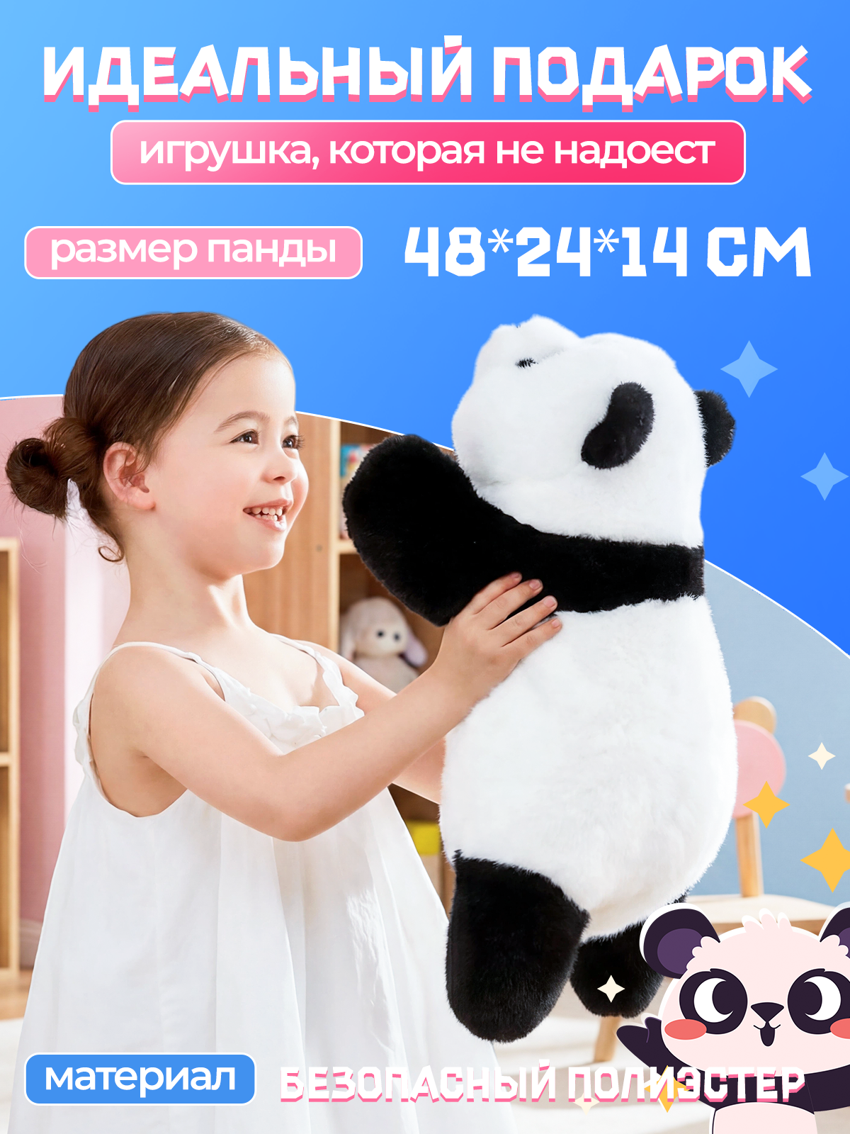 Мягкая игрушка ZENET - фото 5