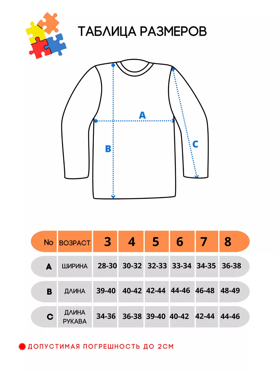 Лонгслив Bella veza BV-D1098 -KK - фото 3