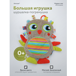 Игрушка Anmuze погремушка