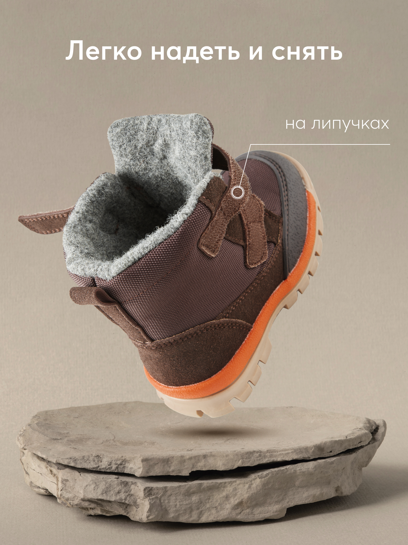 Ботинки Happy Baby 86550_dark-brown - фото 3