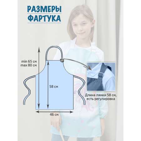 Фартук ПК Лидер с нарукавниками